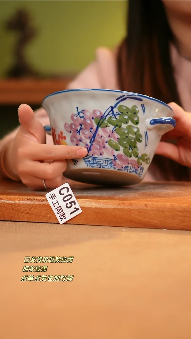 【闪购商品】瓷片C051窑林瓷业瓷器