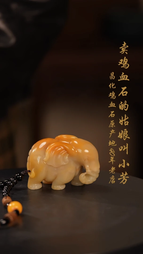 【闪购商品】田黄石手串印章挂件摆件