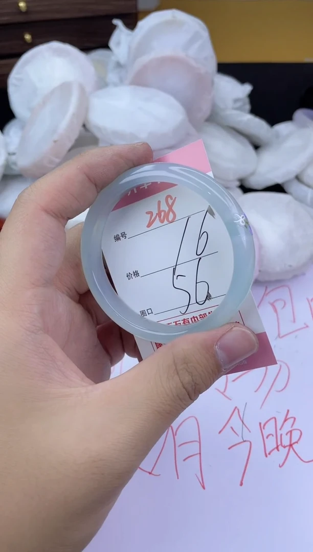 手镯玛瑙/玉髓未镶嵌267