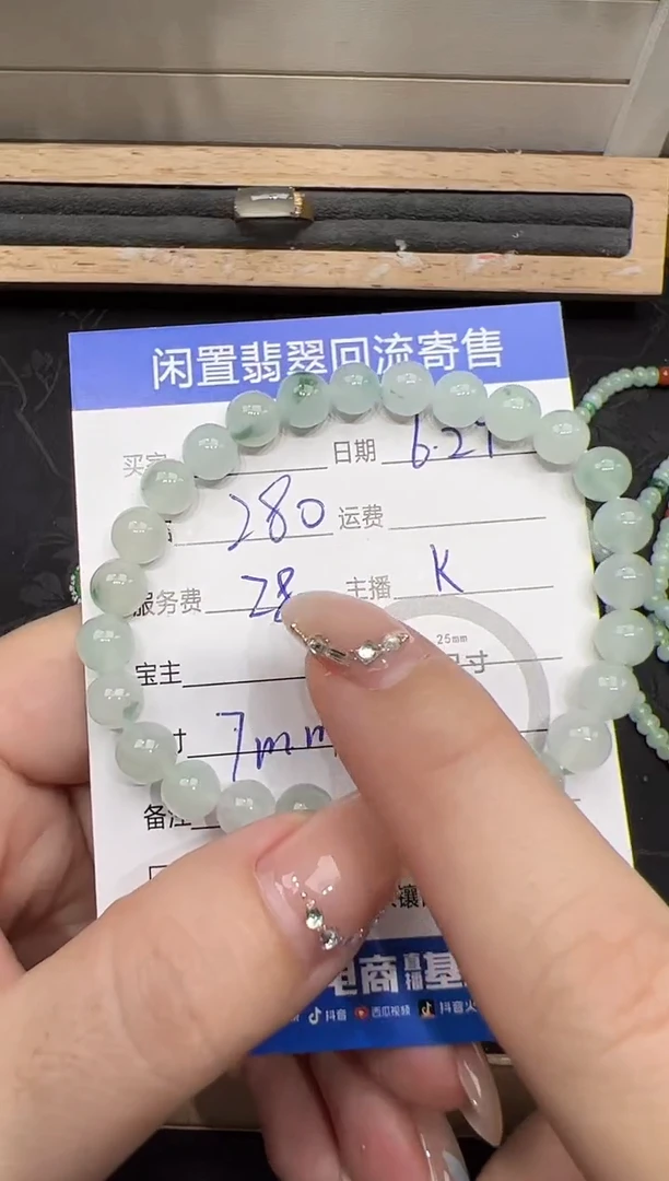 未镶嵌手链翡翠手串-6119