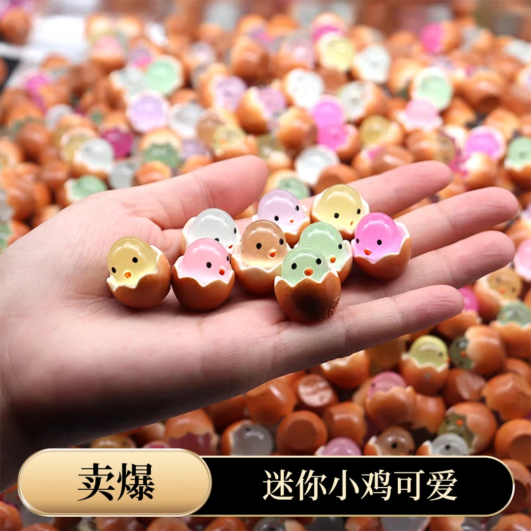 迷你蛋壳立体蛋仔可爱摆件家居装饰中控台汽车摆件饰品儿童过家家