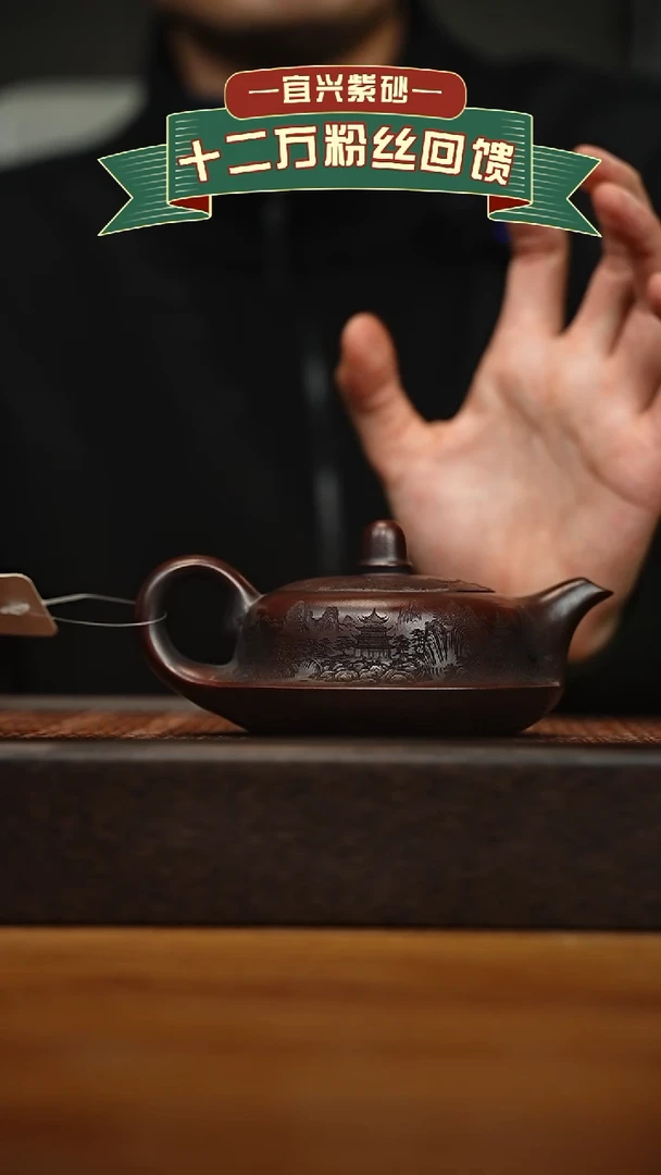 茶壶紫砂宜兴原矿 手工 紫砂壶容量200cc