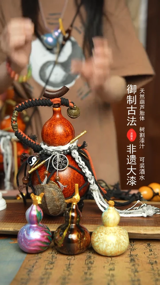 67号500ml左右非遗大漆酒葫芦