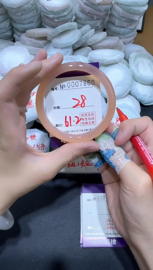 玛瑙/玉髓手镯未镶嵌7860