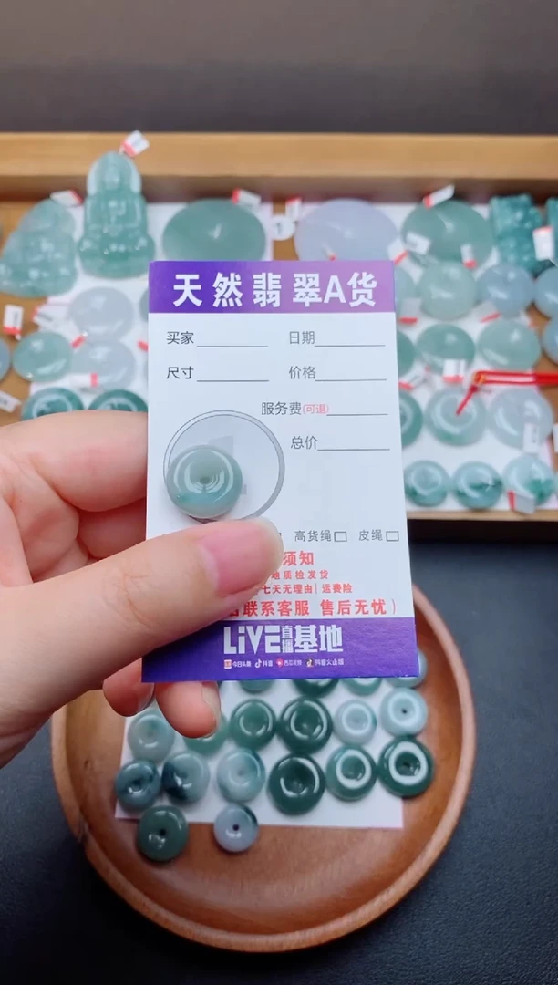 翡翠未镶嵌颈饰天然翡翠平安扣吊坠