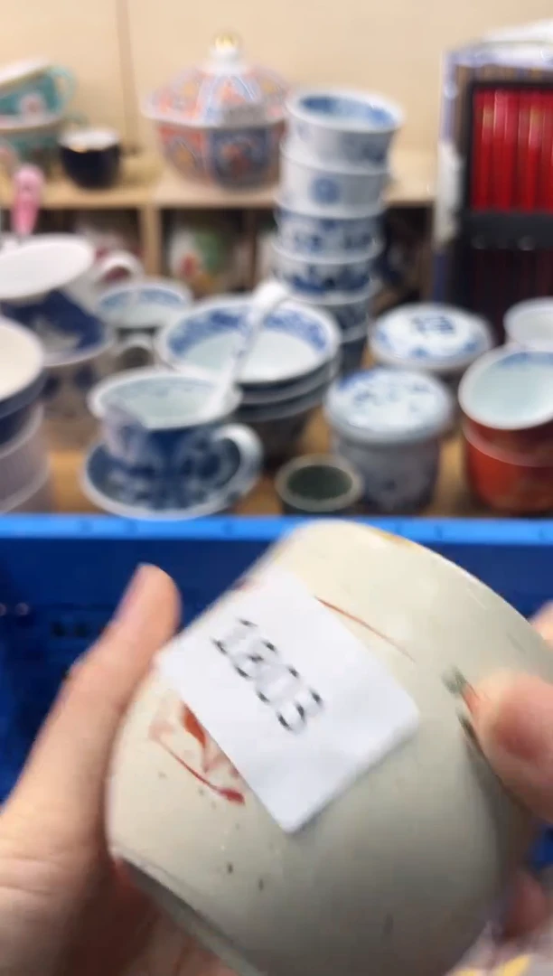 瓷片用****8你好你好你好你好你好你好