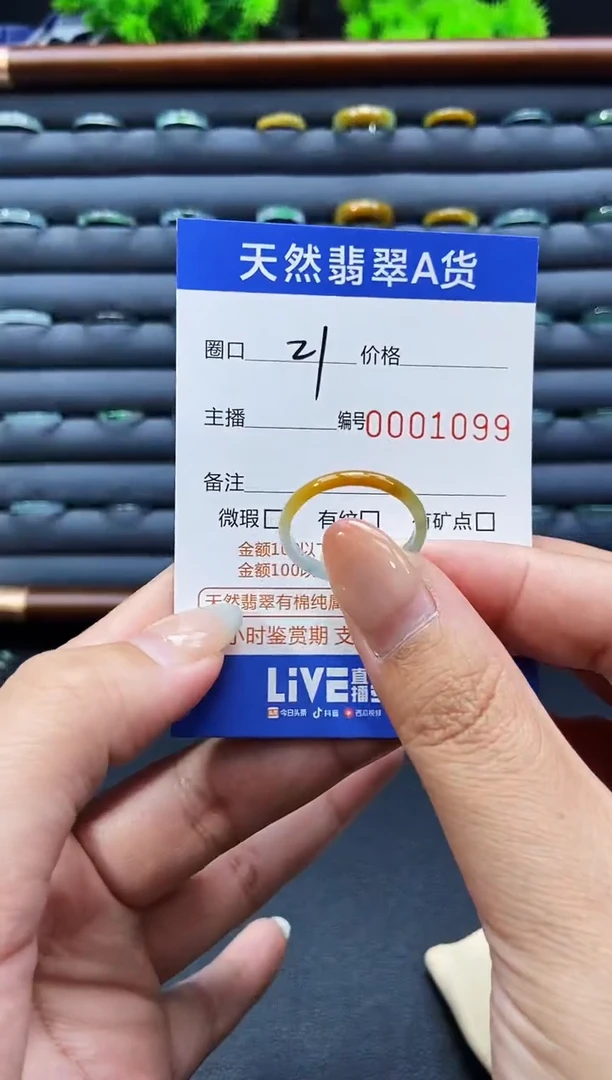 未镶嵌戒指翡翠戒圈