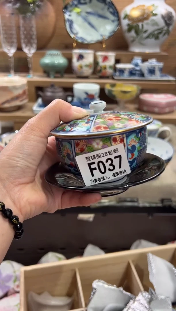 瓷片筑**品       F037