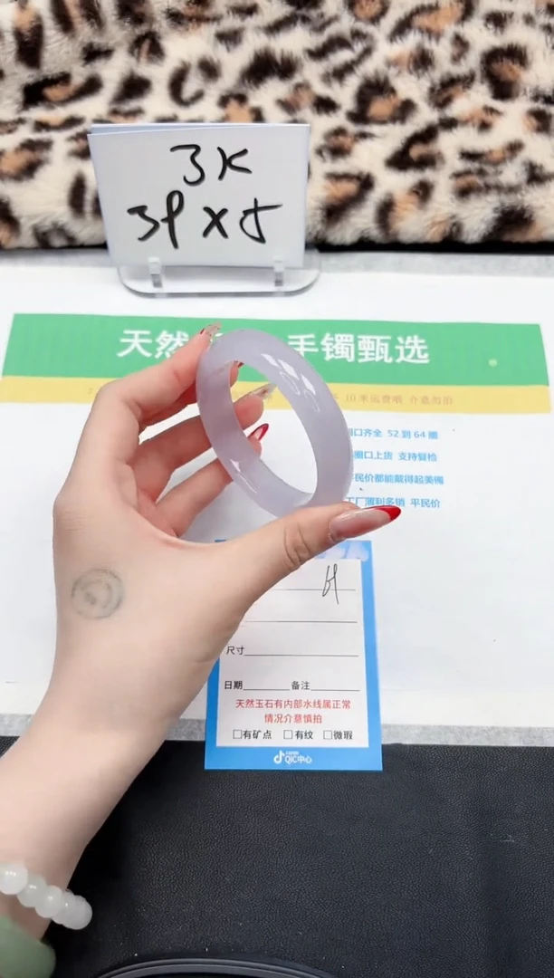 【闪购商品】石英质玉手镯未镶嵌69-56.7