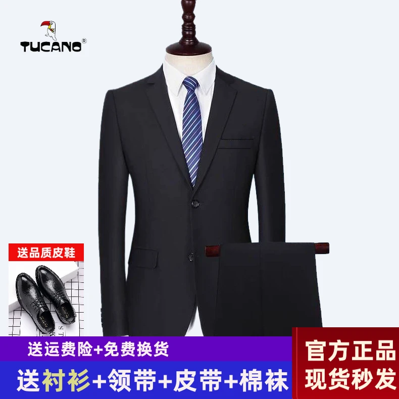 啄木鸟西服套装男大学生商务修身上班职业正装新郎结婚礼服伴郎服