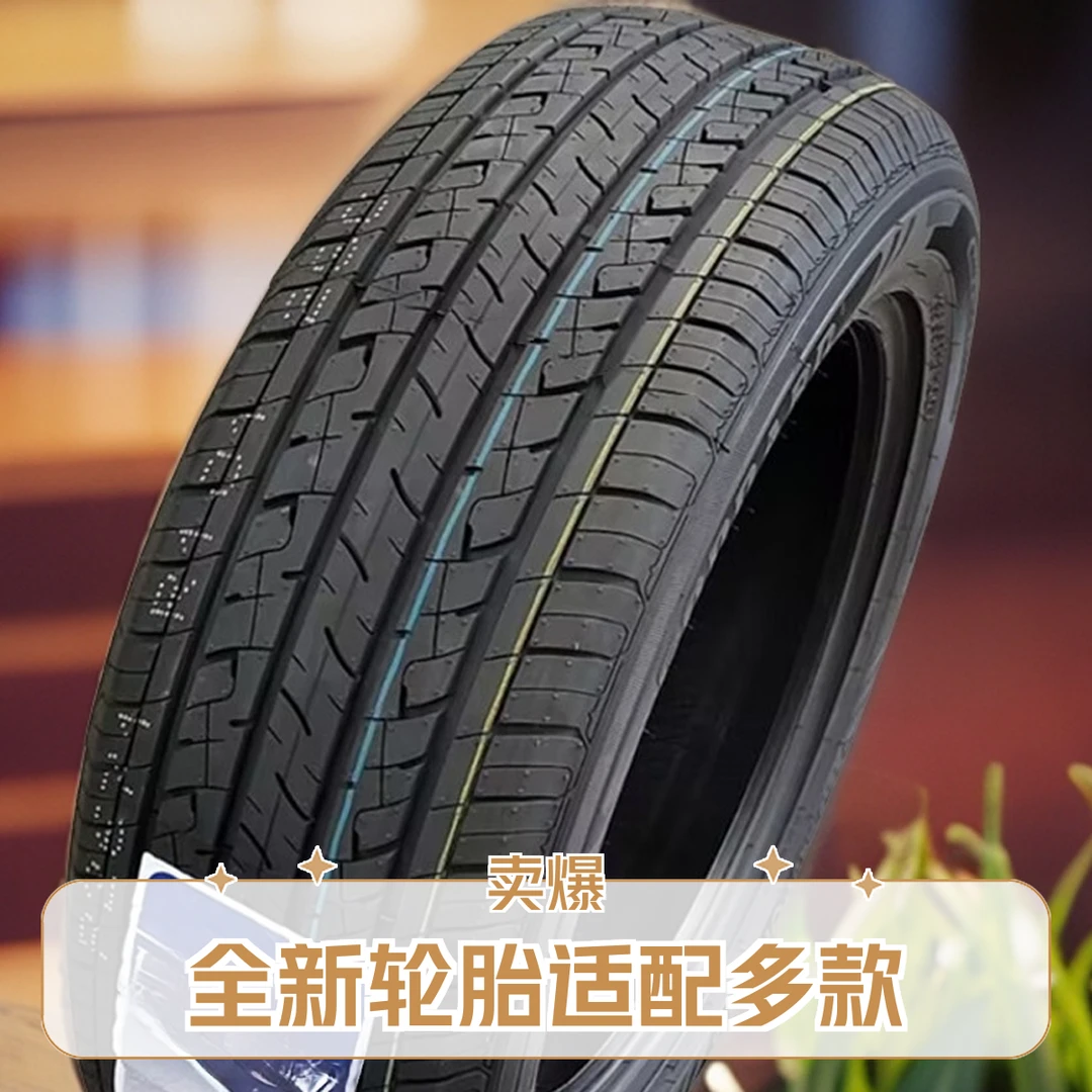 2256517全新轮胎225/65R17适配哈弗H6本田CRV长安C75奇骏22565r17