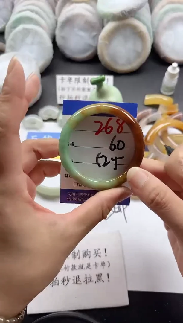 未镶嵌手镯石英质玉268