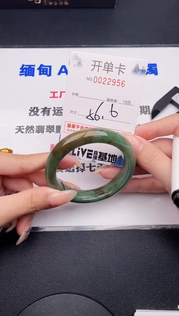 未镶嵌手镯翡翠56有纹、有裂痕、有瑕疵