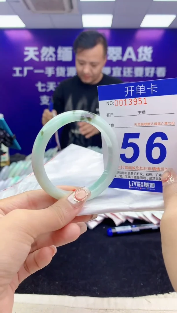 未镶嵌手镯翡翠AAAAAAAAAAAA