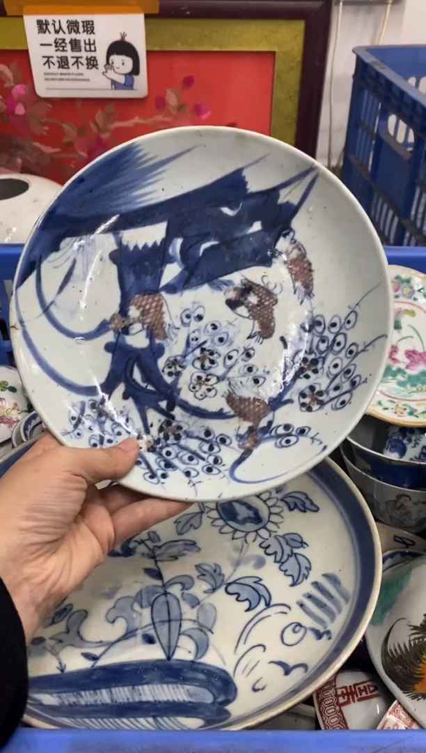 陶瓷才*【不退不换直播闪购】瓷器微瑕介意勿拍