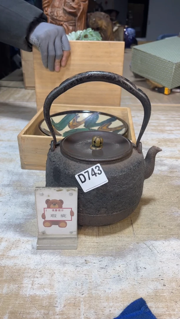 直播定闪专用链接局*者直播定闪专用链接888