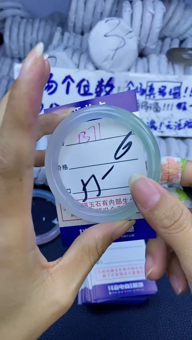 手镯玛瑙/玉髓未镶嵌1371