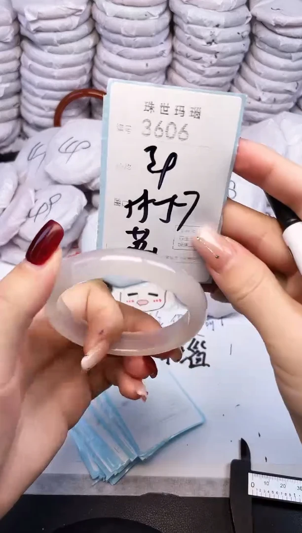 手镯玛瑙/玉髓未镶嵌3606