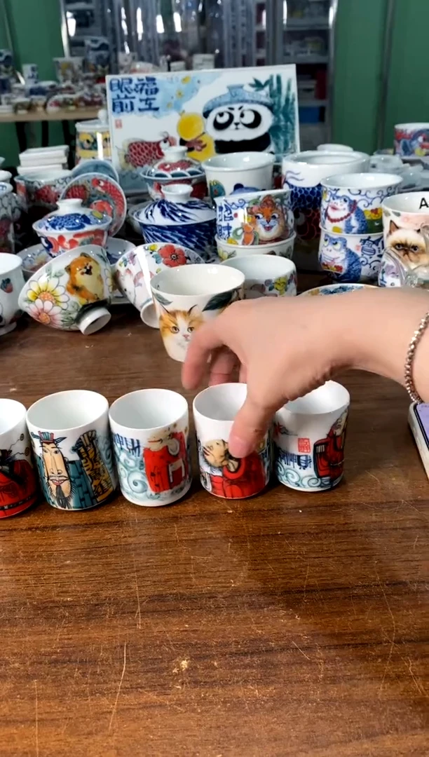 杯子5个[直播间微瑕福利价