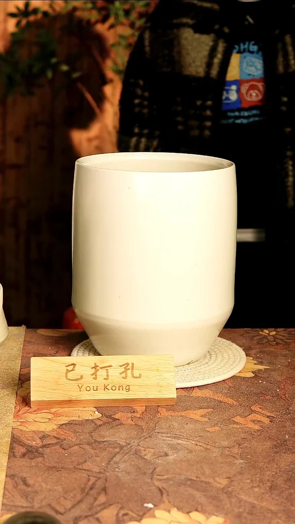 陶瓷25-446高度26口径19已打孔误差2