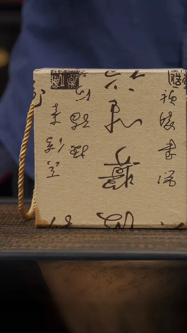 【闪购商品】紫砂茶壶38空山造器LNF  沉香/乾坤