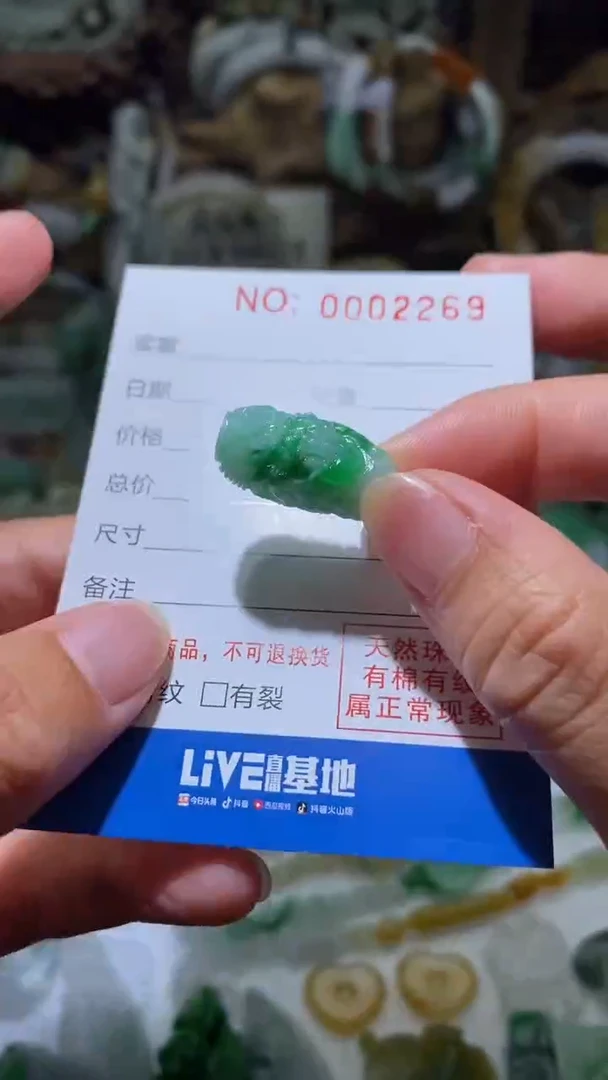 定制翡翠未镶嵌翡翠挂件