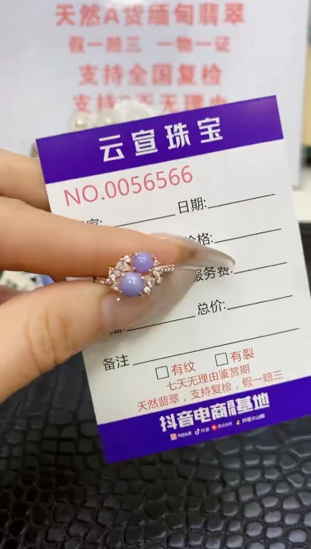 银S925镶嵌戒指翡翠/6566