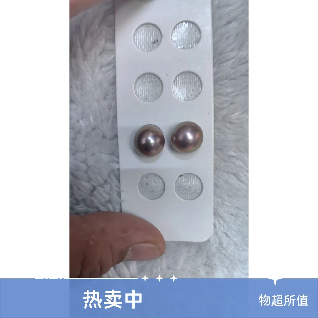 11-12mm紫色耳钉小静珍珠