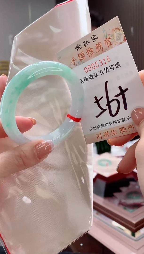 未镶嵌手镯翡翠天然缅甸A货翡翠