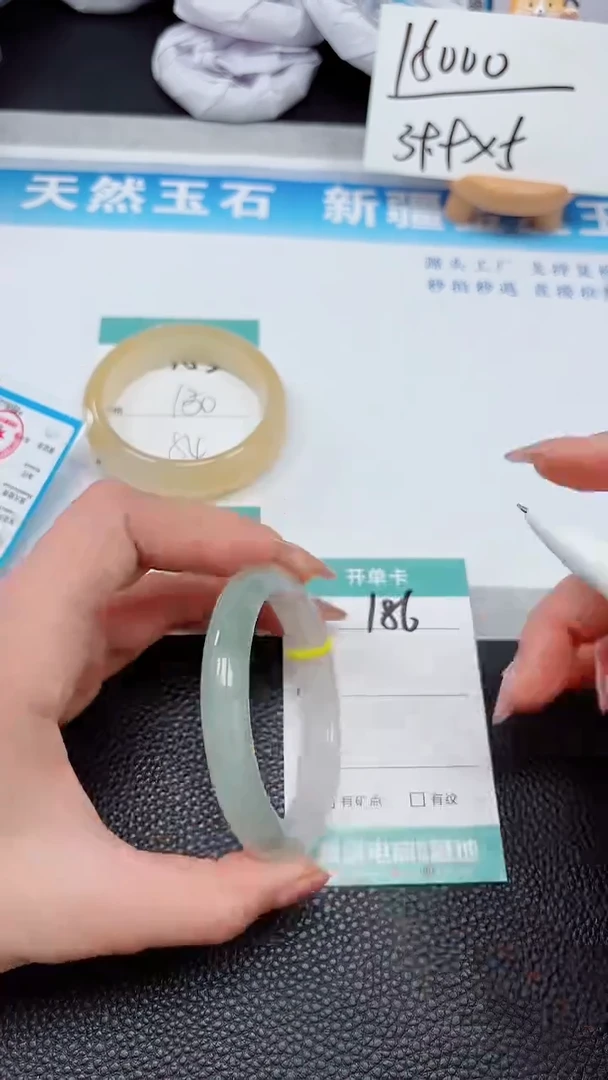 【闪购商品】石英质玉手镯未镶嵌186