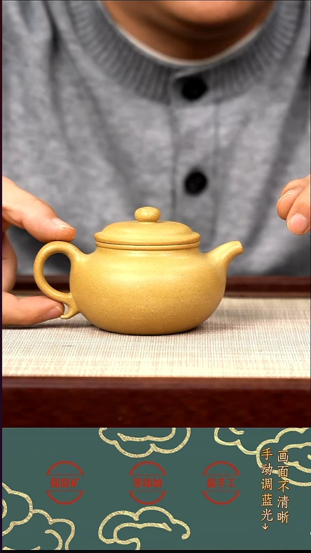 茶壶紫砂ZFF梨皮绿仿古