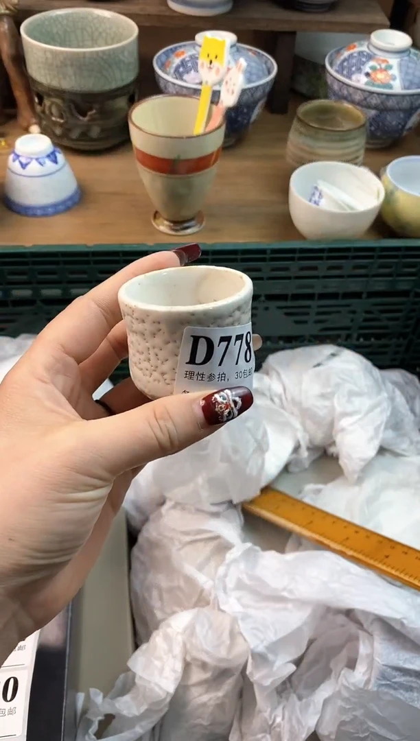 【闪购商品】瓷片[○･｀Д´･ ○]