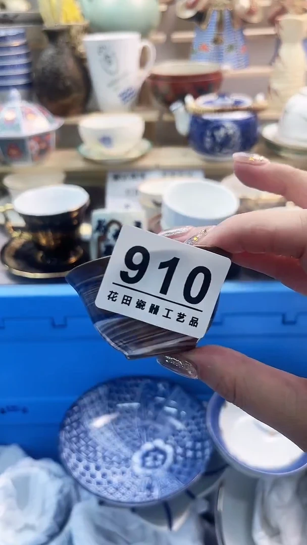 瓷片加***人910微瑕商品，不退不换，感谢支持