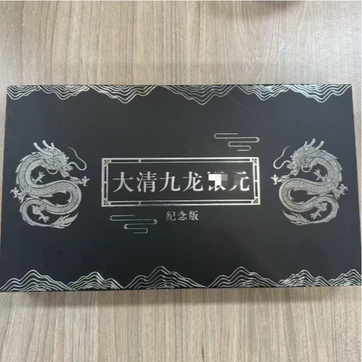 非法定货币大.清.九.龙.银.元