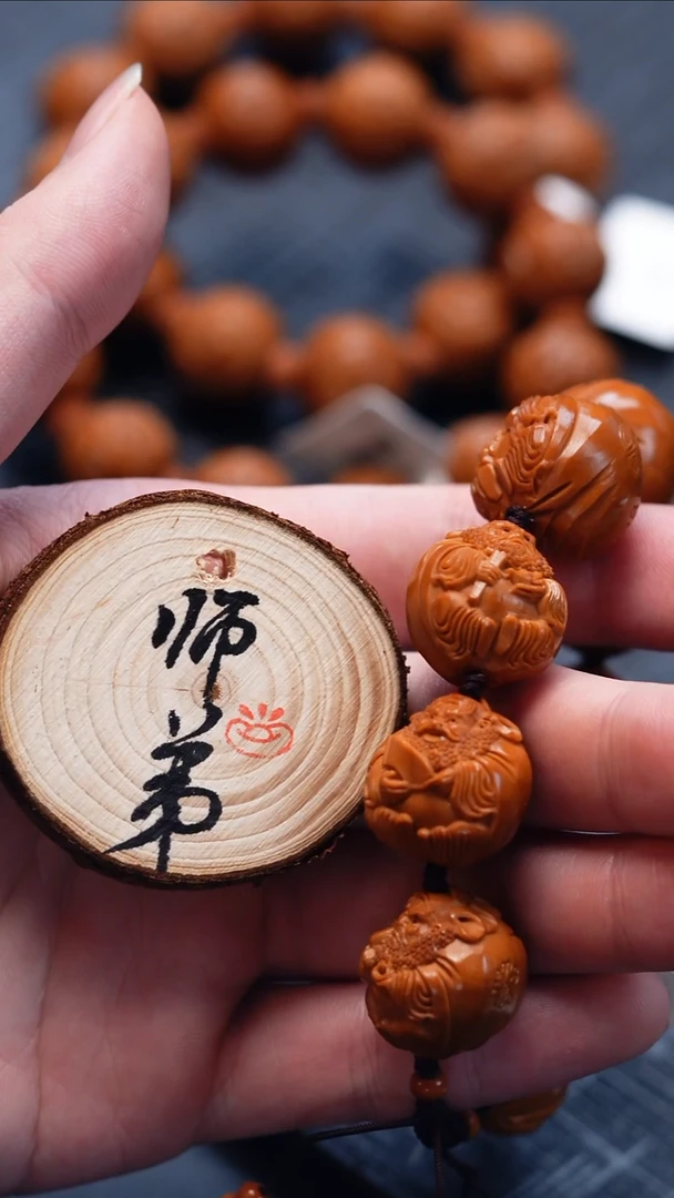 手串/手链橄榄核橄榄核