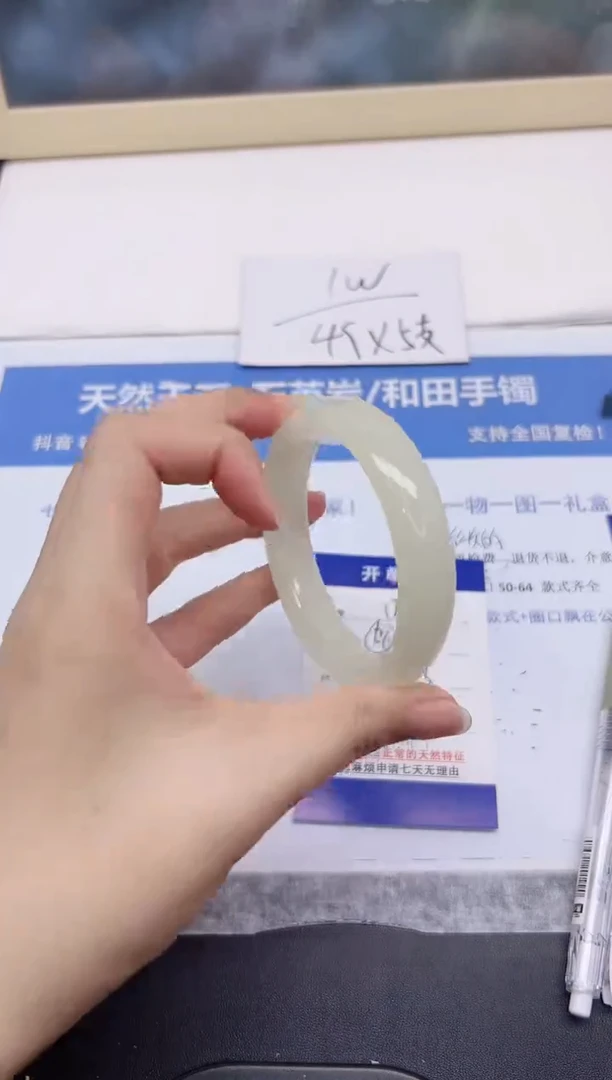 石英质玉手镯未镶嵌120-56.3