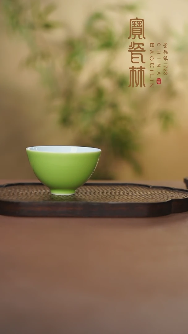 宝瓷林西施杯苹果绿