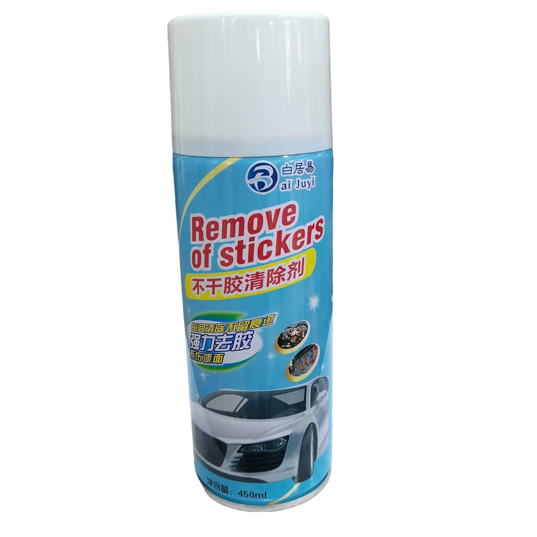 不干胶清除剂强力去胶不伤漆面除胶
