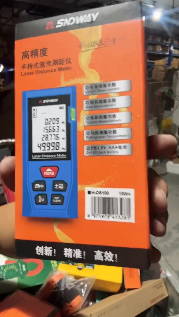 深达威SW-DS100测距仪