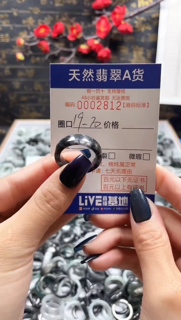【闪购商品】翡翠戒指未镶嵌天然翡翠戒指2812