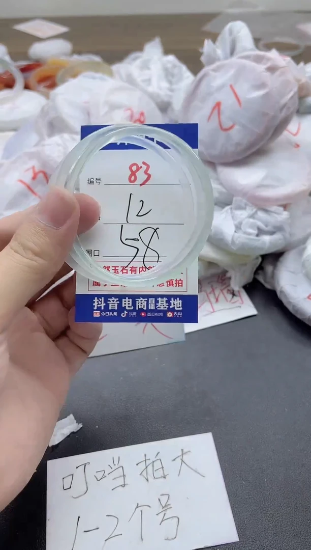 【闪购商品】玛瑙/玉髓手镯未镶嵌83