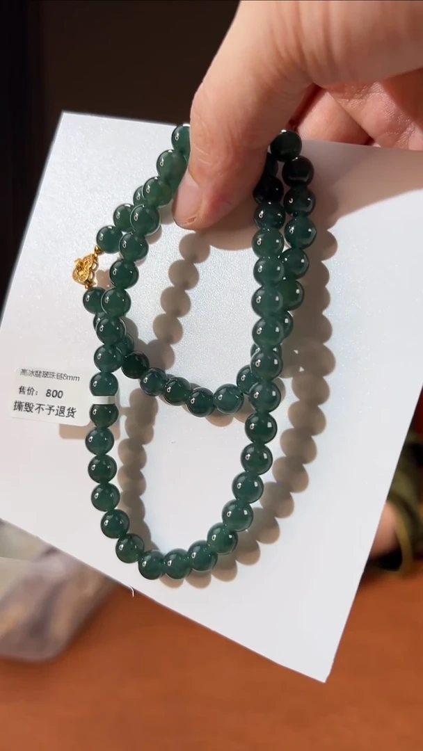 颈饰未镶嵌翡翠KT25101406