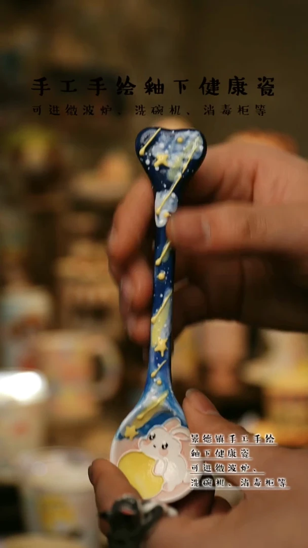 【闪购商品】杯景德镇高温釉下彩&W562