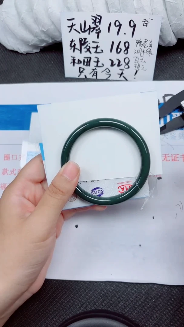 和田玉手镯未镶嵌A150-59.60