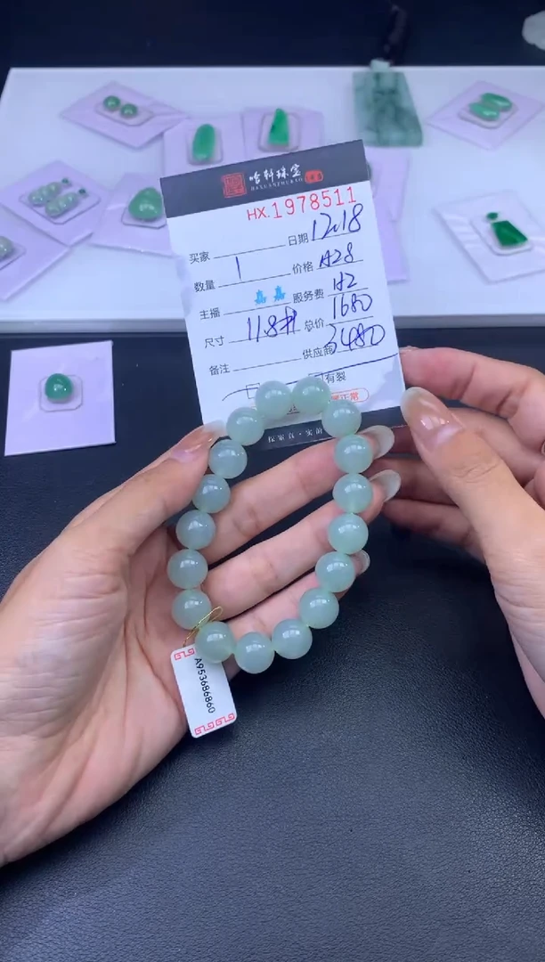 未镶嵌挂件翡翠哈轩 手串1（有纹有裂）