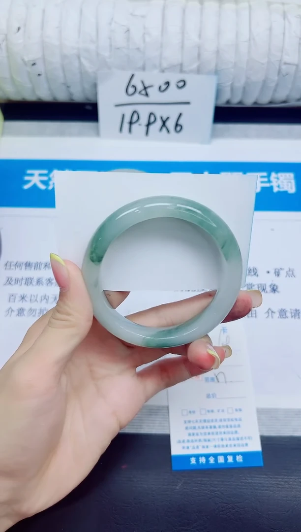 石英质玉手镯未镶嵌69/57