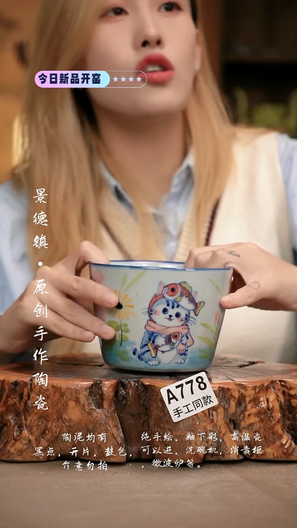 其他5****aA778新十二器瓷器