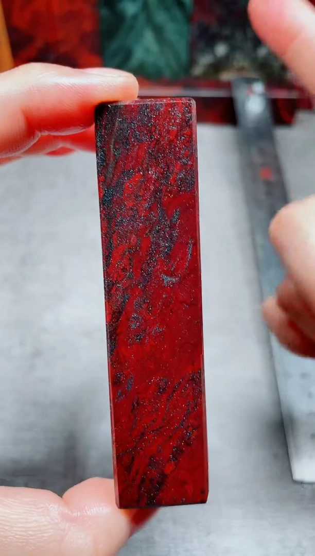 玉鼎**益桂林鸡血玉石素章2.0左右红13
