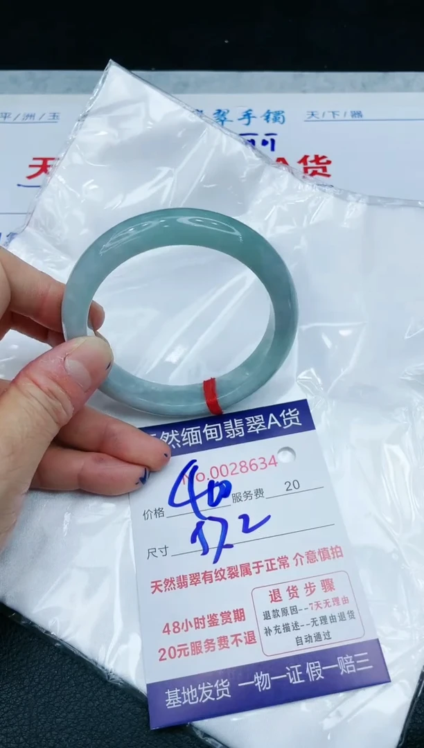 【闪购商品】翡翠手镯未镶嵌1111111111