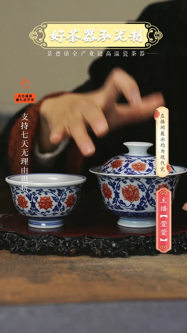 其他陶瓷2件套，，，，